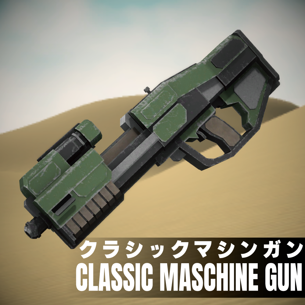 CLASSIC MASCHINE GUN