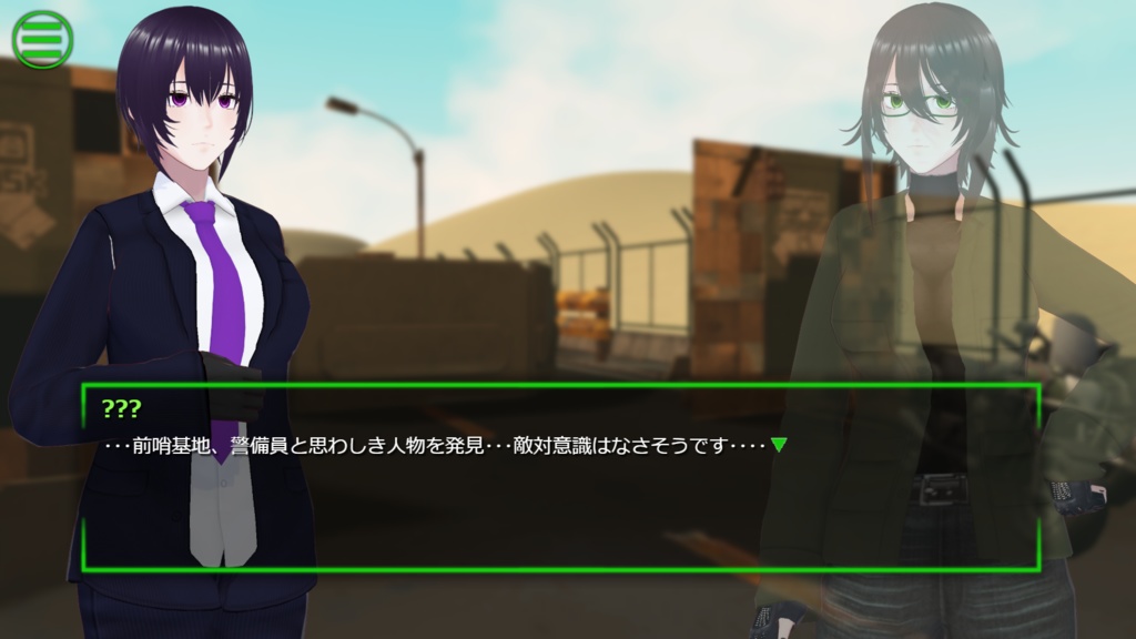 黒咲シオンの荒野譚 Ver_0_3_2