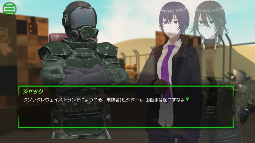 黒咲シオンの荒野譚 Ver_0_3_2