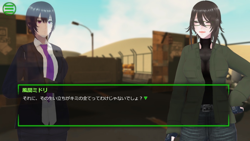 黒咲シオンの荒野譚 Ver_0_3_2