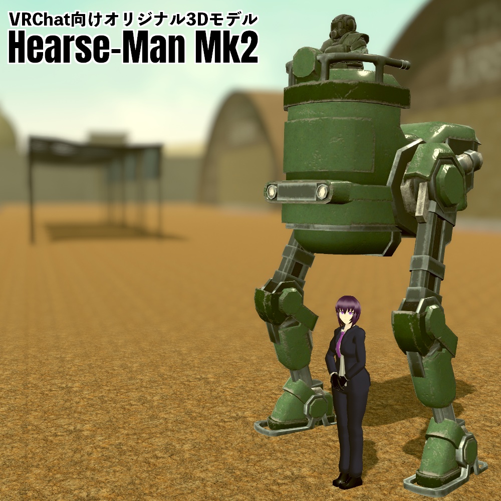 Hearse-Man Mk-2