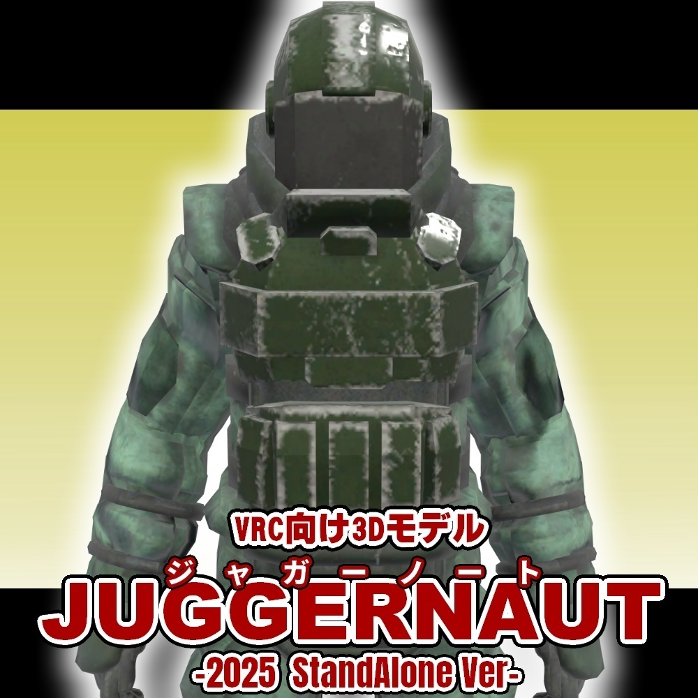 The Jagernaut