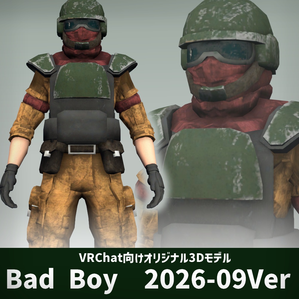Bad Boy　2026-9Ver【VRC向けオリジナル3Dモデル】