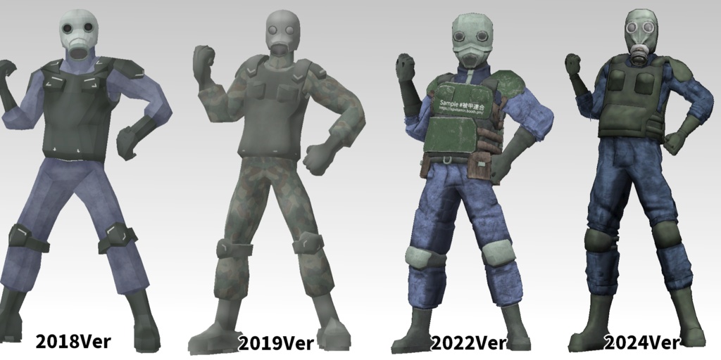 ガスマスクソルジャー