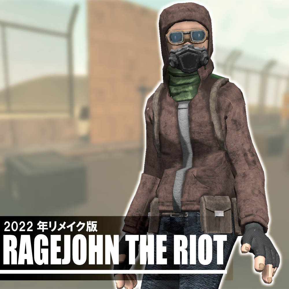 RAGEJOHN the RIOT 2022ver