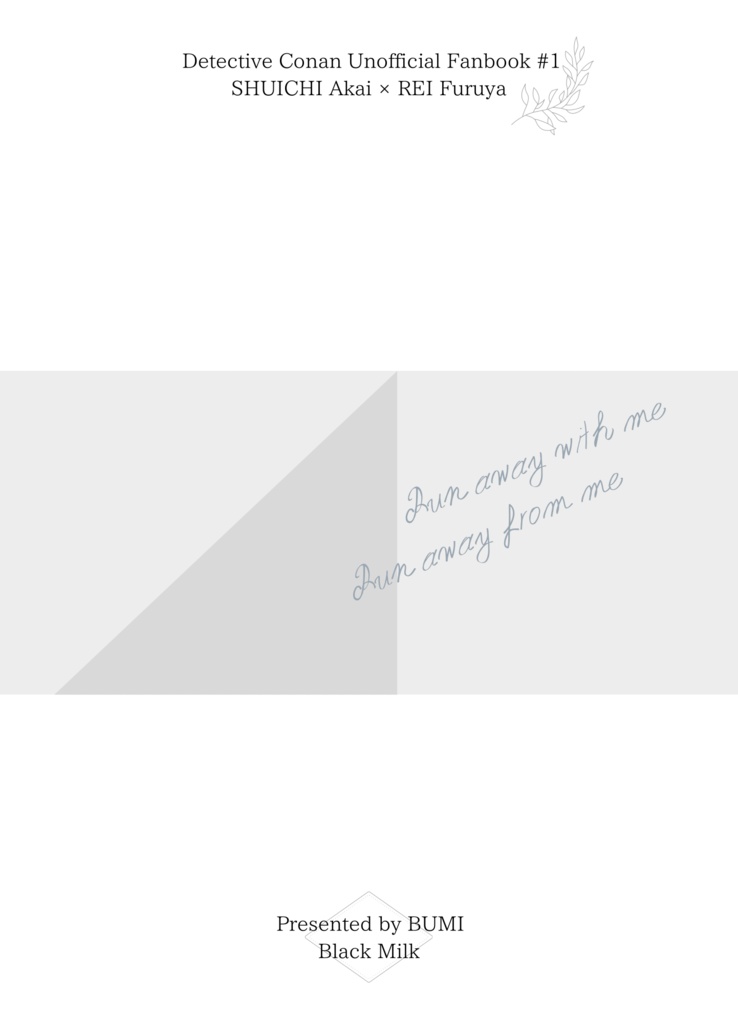 Run away with me, Run away from me