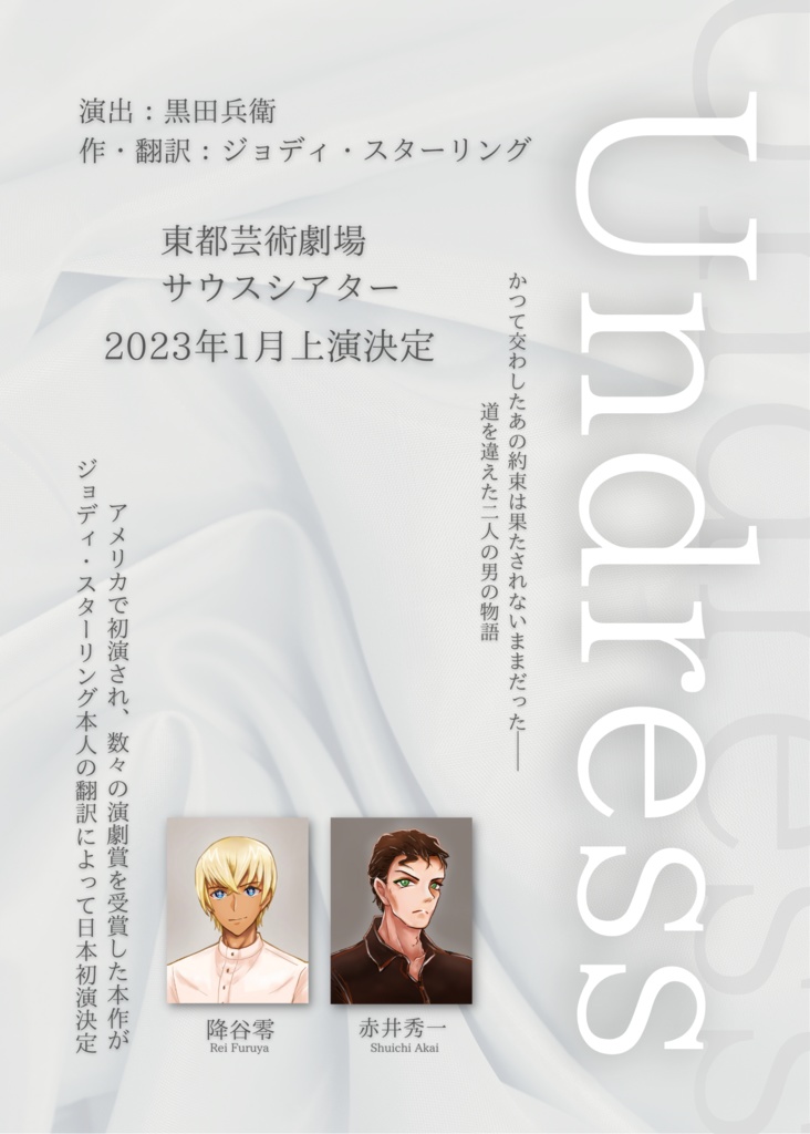 その煌めきを求めていた