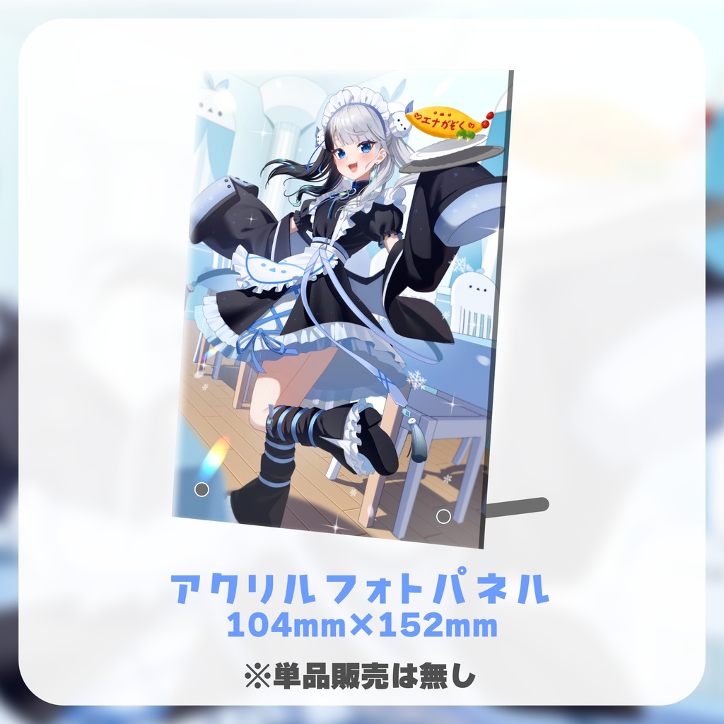 【5/31まで】雪枝しずく2周年記念グッズ【受注生産】