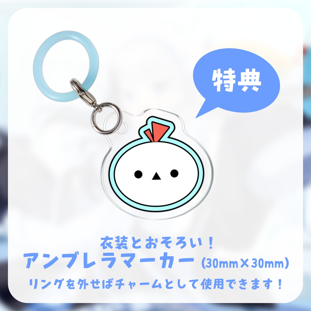 【5/31まで】雪枝しずく2周年記念グッズ【受注生産】