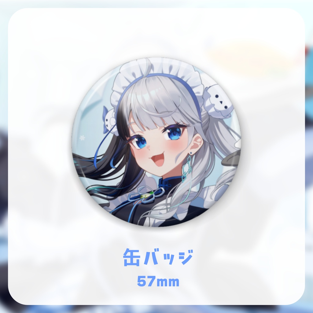 【5/31まで】雪枝しずく2周年記念グッズ【受注生産】