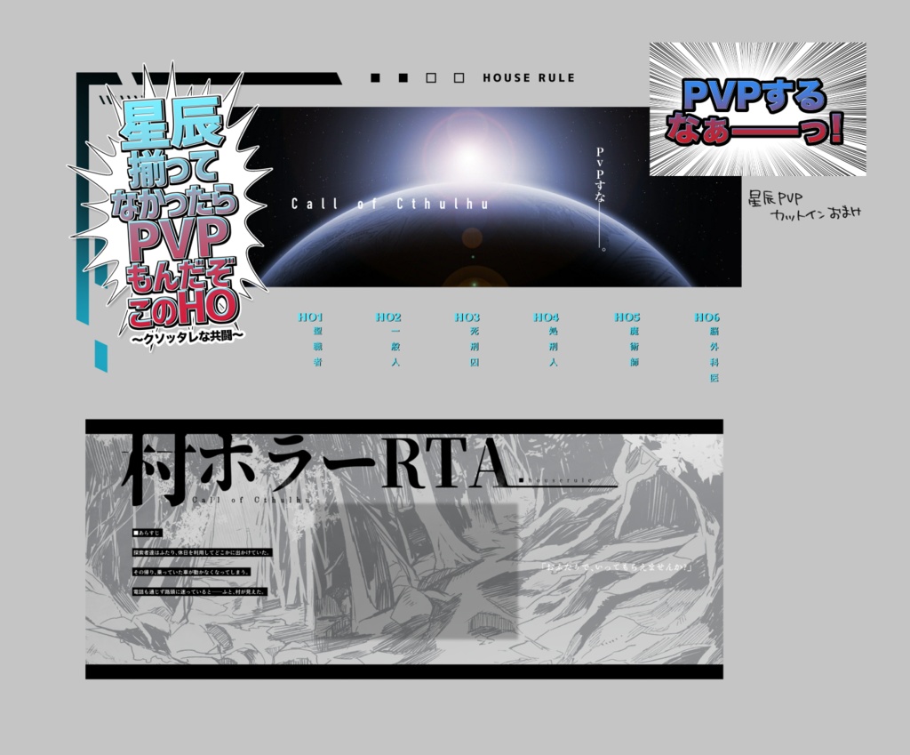 【無料】ココフォリア部屋素材