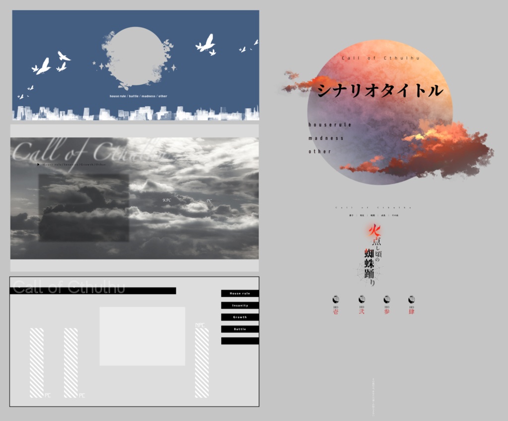 【無料】ココフォリア部屋素材