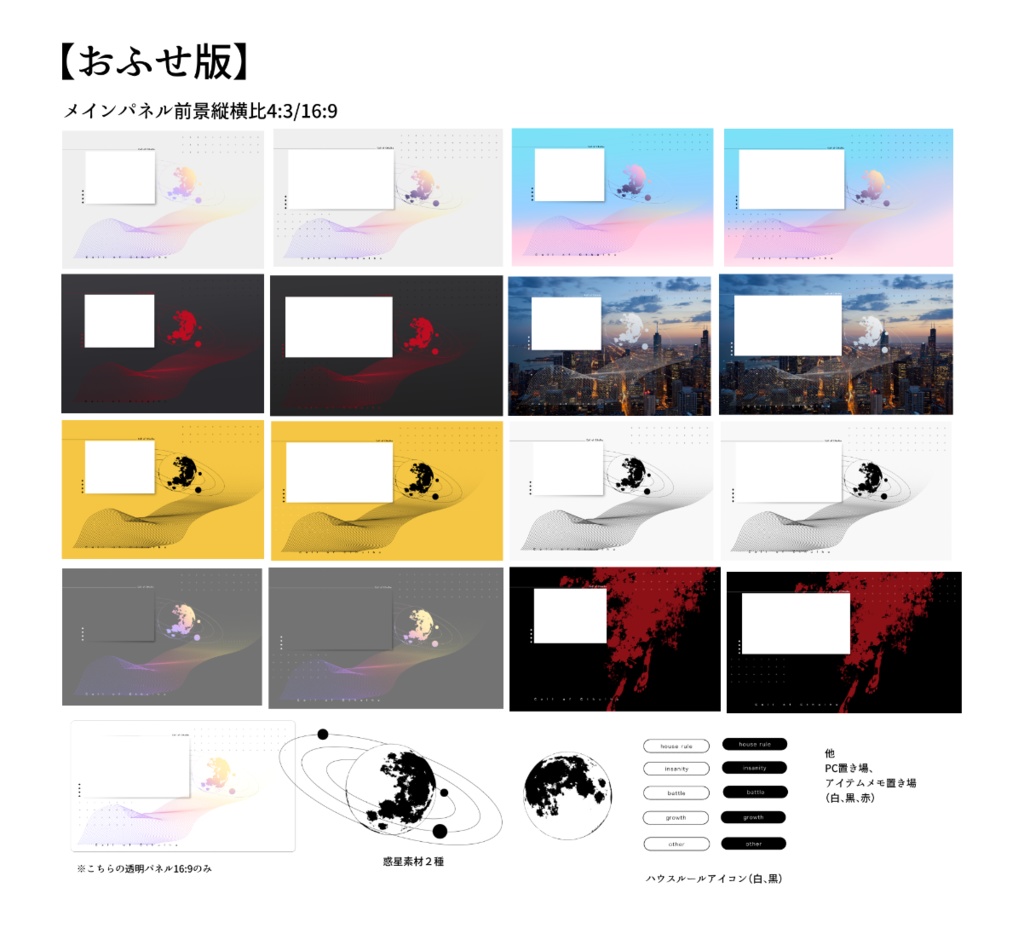 【無料】ココフォリア部屋素材2