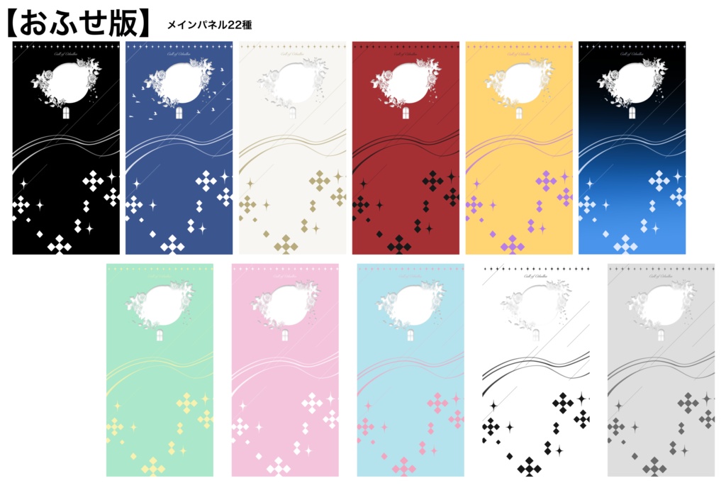 【無料】ココフォリア部屋素材3