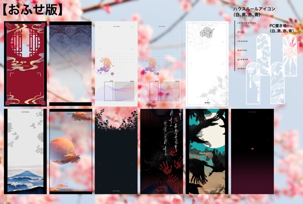 【無料】ココフォリア部屋素材3