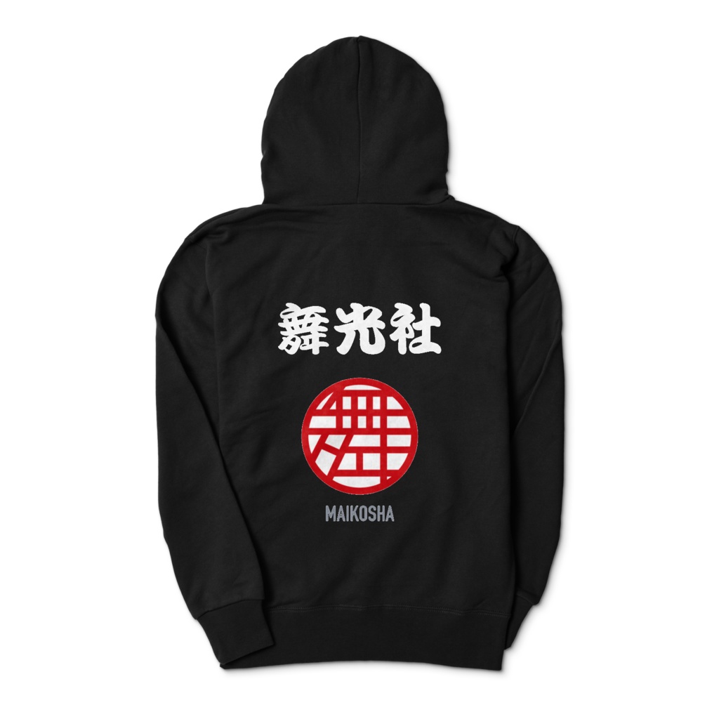 ロゴ ジップアップパーカー