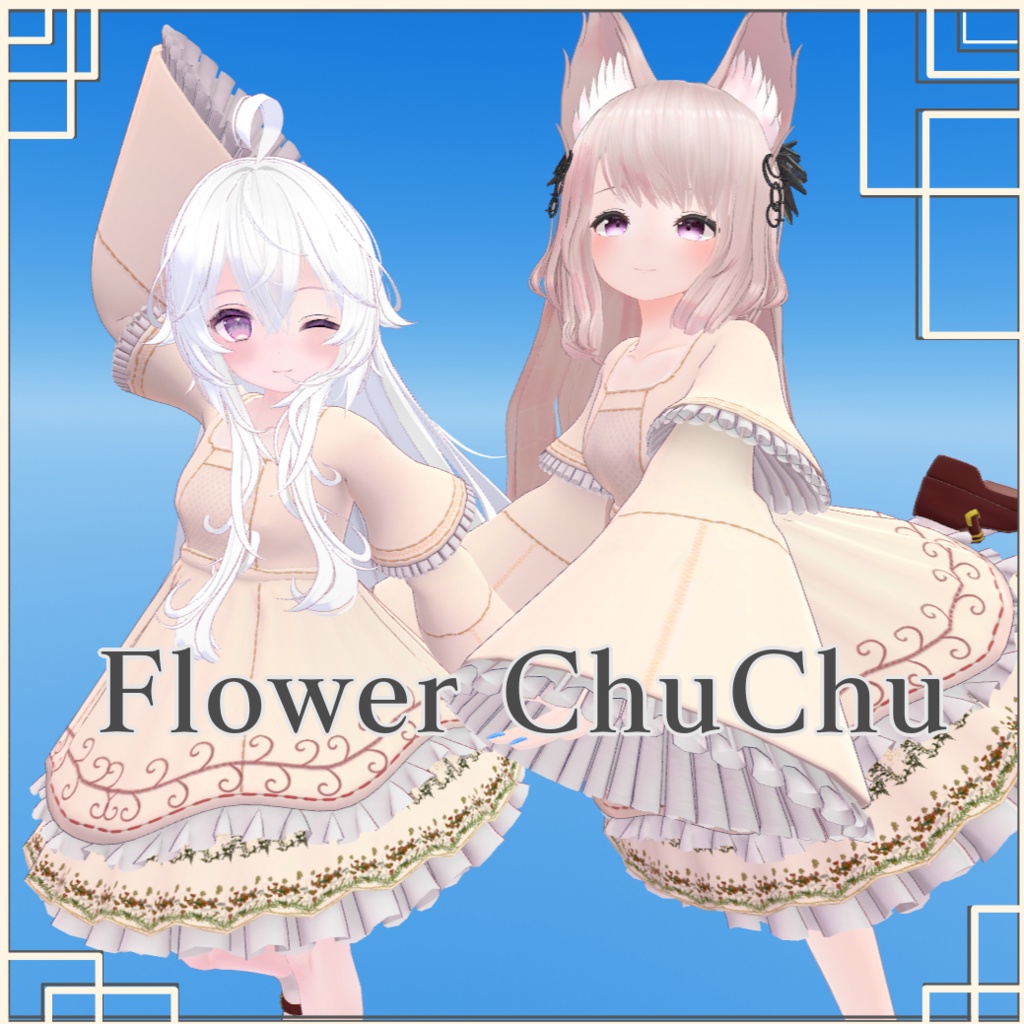 【10アバター対応】Flower ChuChu