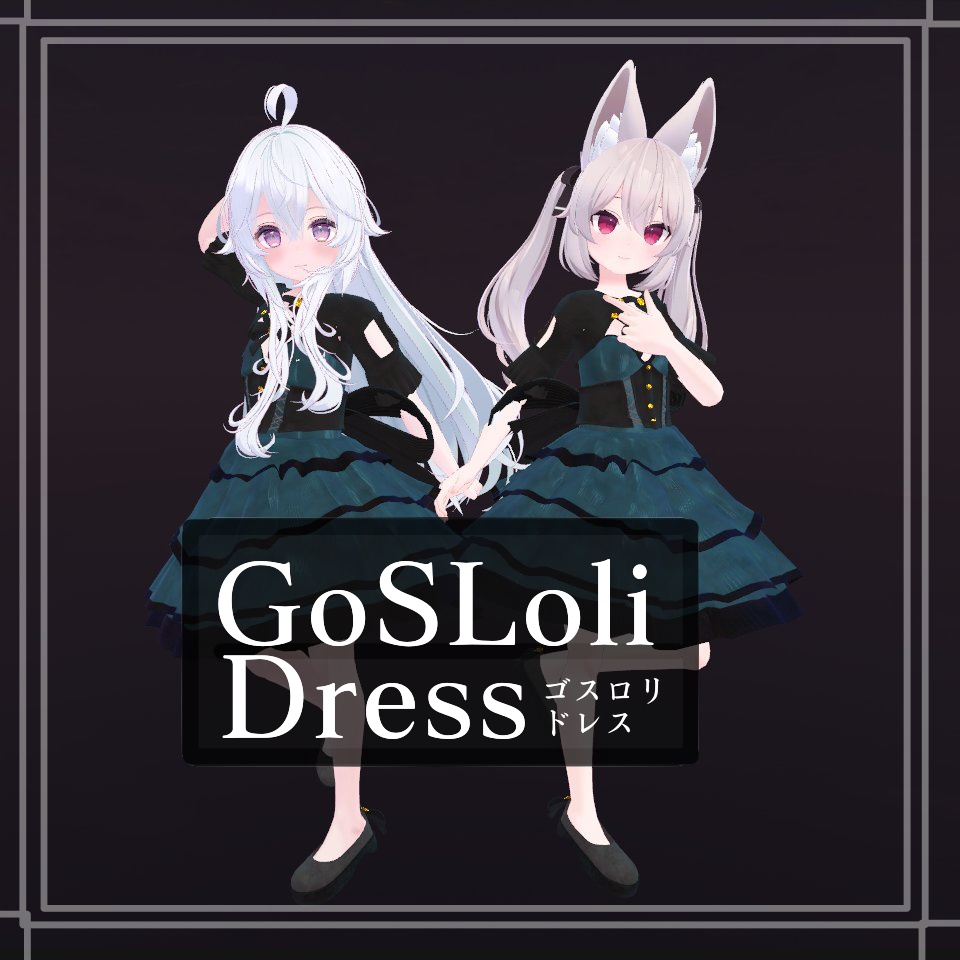 【9アバター対応】ゴシックドレス