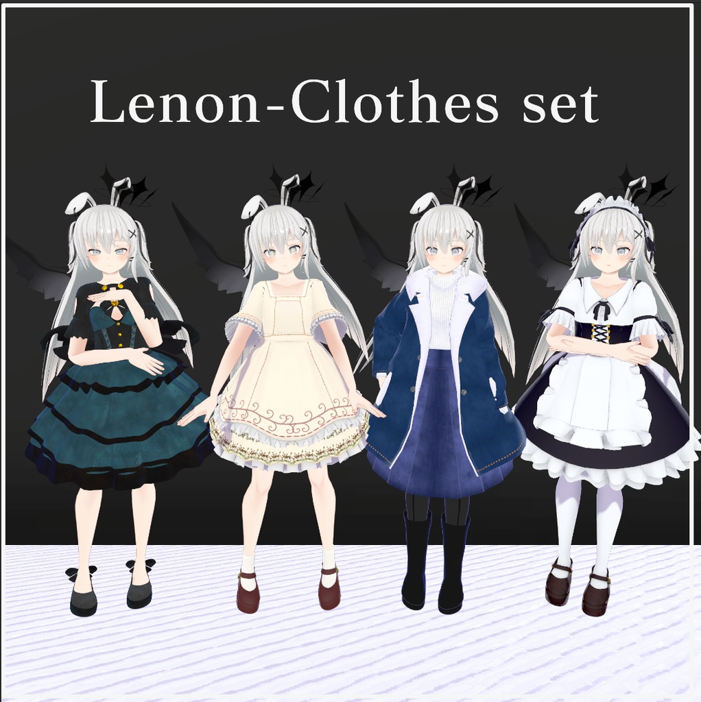 【レノン対応】衣装四種セット