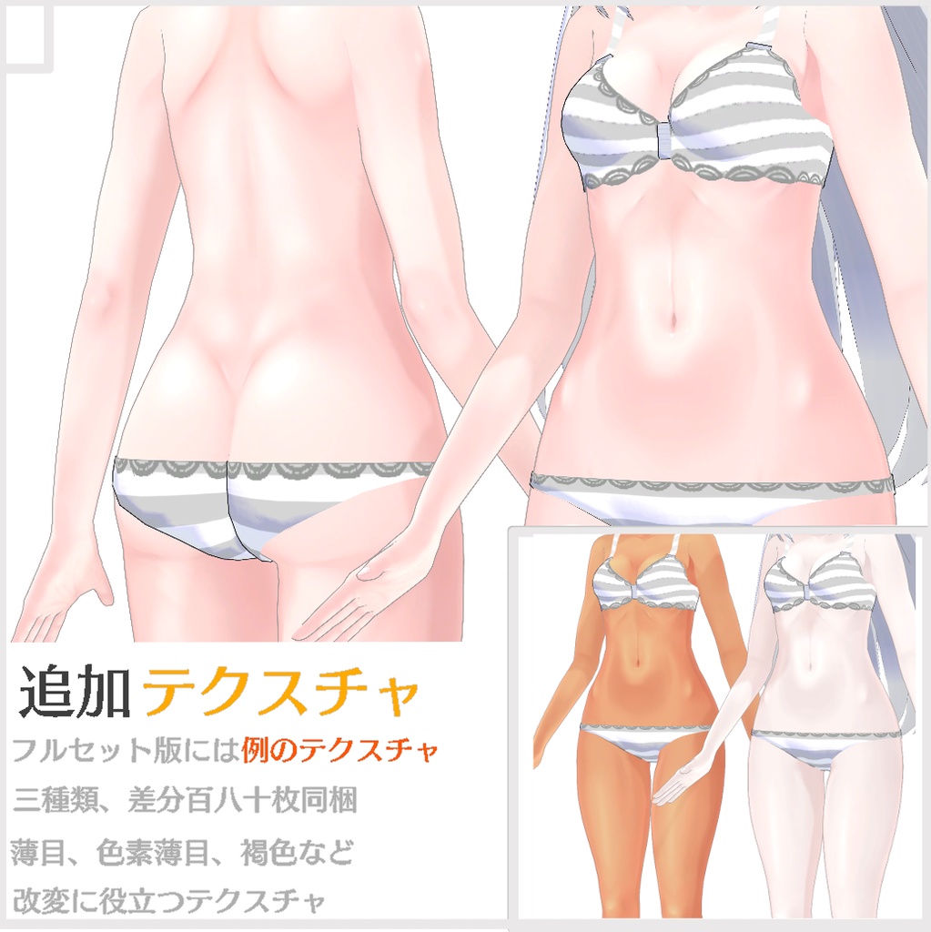 【オリジナル3Dモデル】「ラミエル」-Ramiel-