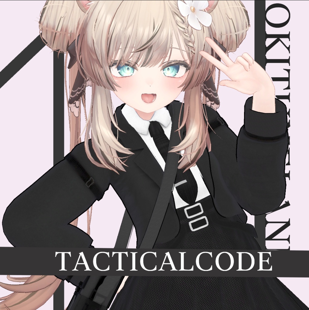 複数アバター対応『TacticalCode』