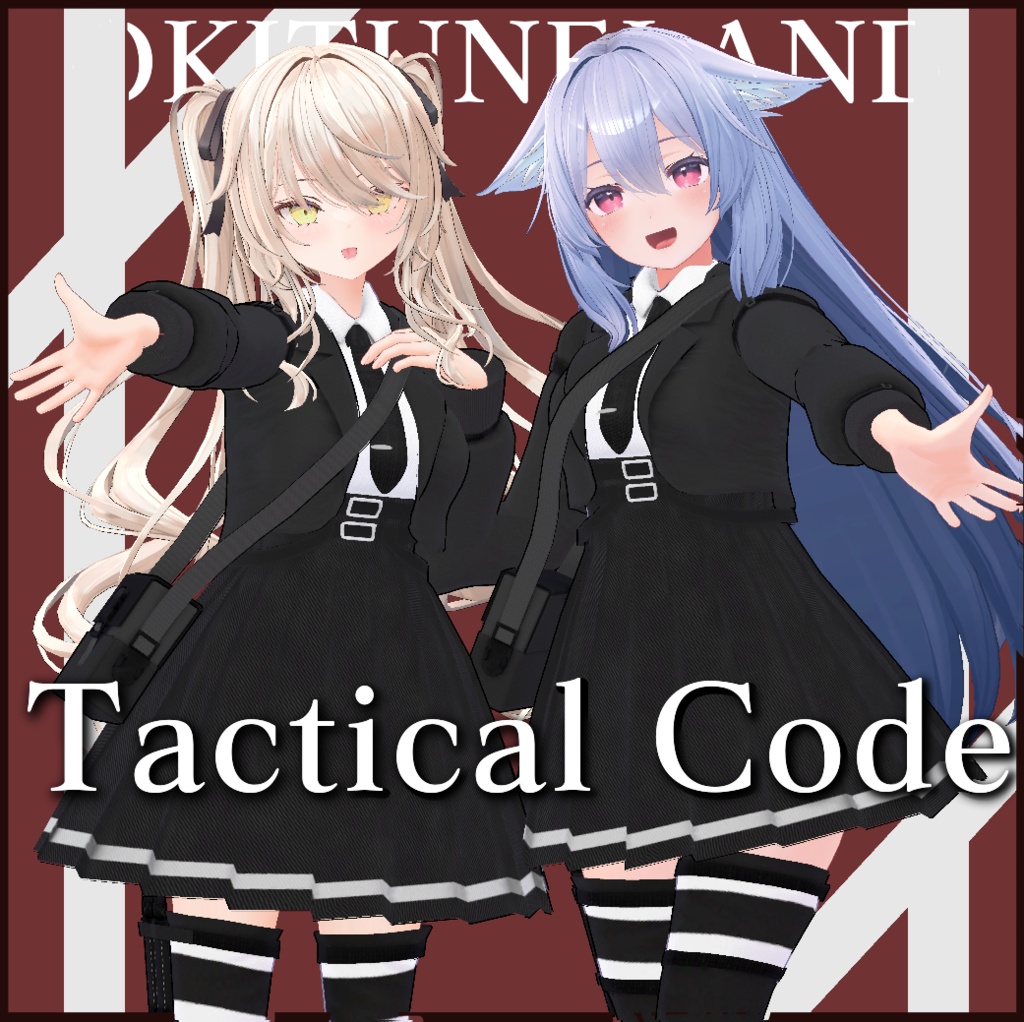 複数アバター対応『TacticalCode』