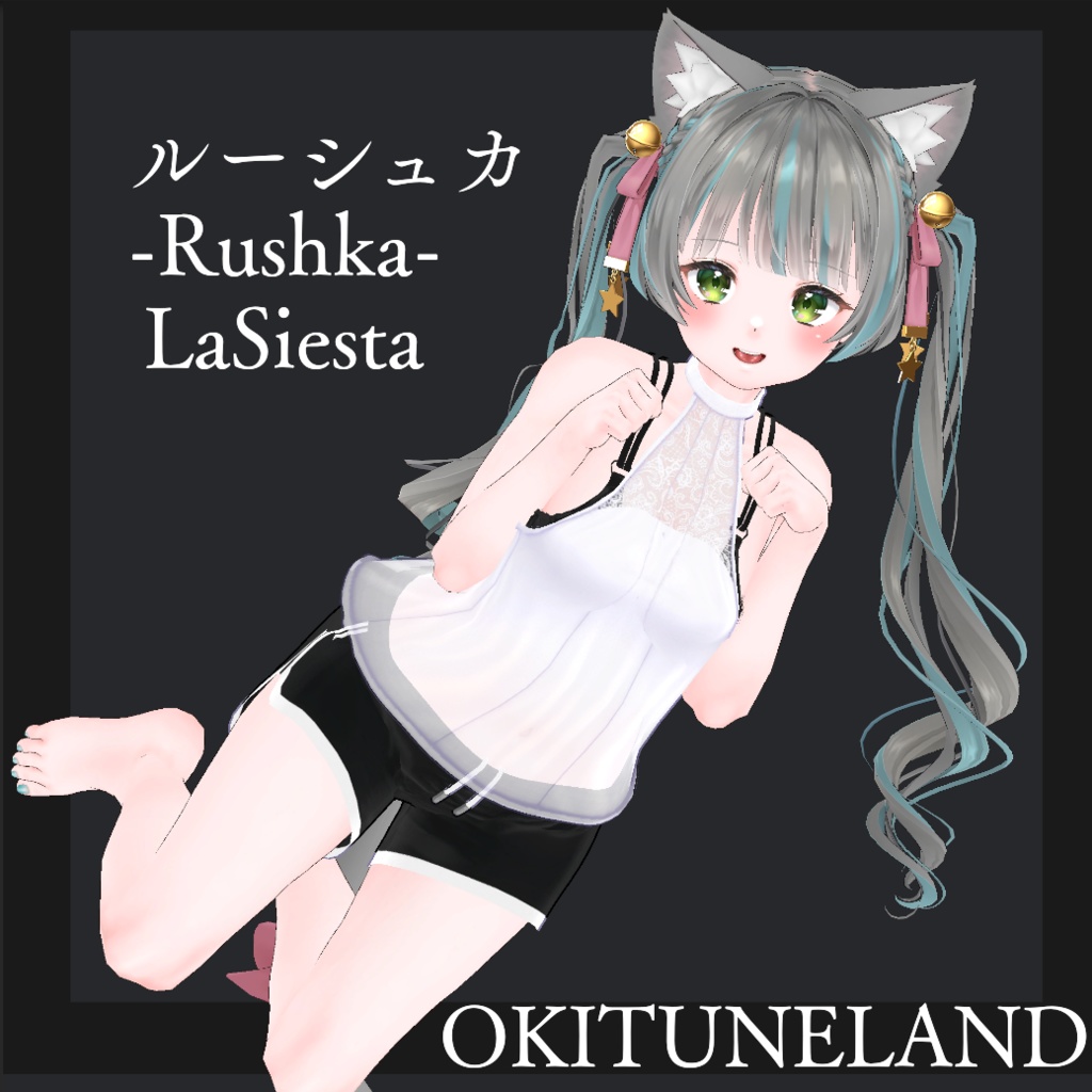 【複数アバター対応】LaSiesta~ドキッ!!良い匂いがしそうな清楚なお姉さんが着ていて欲しい部屋着、透けもあるよ〜