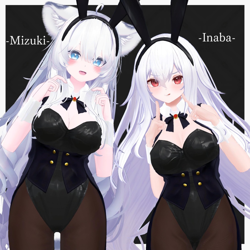 【複数アバター対応】~TrustedBunny~