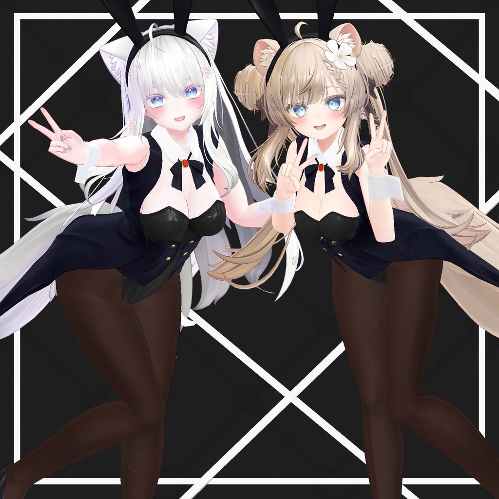 【複数アバター対応】~TrustedBunny~