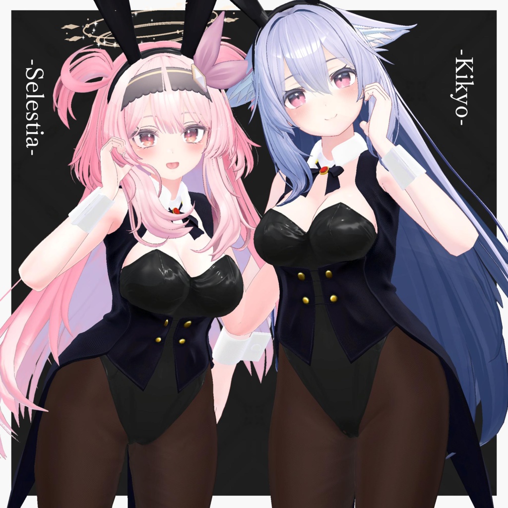 【複数アバター対応】~TrustedBunny~