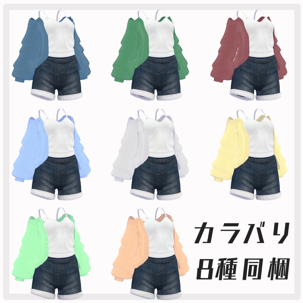 【~ #FriendPlus ~ドキッ‼️良い匂いがしそうなお姉さんがふとした所作をする際に無防備な胸元や艶やかな太ももをチラッと思わず見てしまいたくなる衣装】