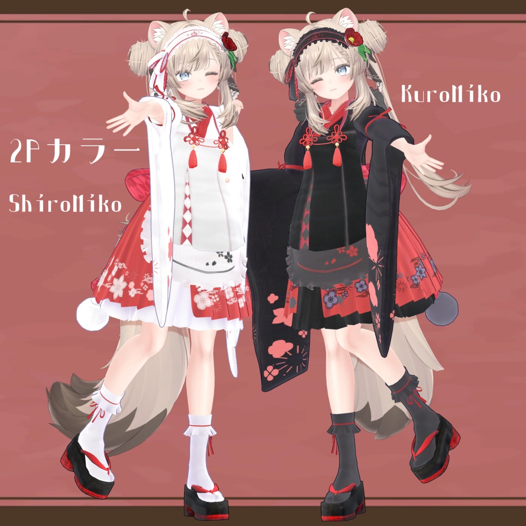 複数アバター対応【もち巫女】