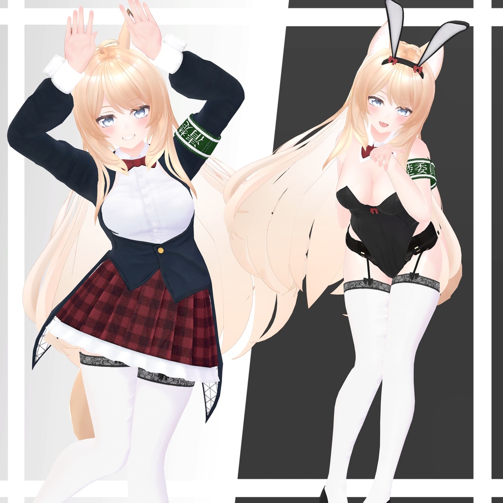 【お狐学園制服】複数アバター対応