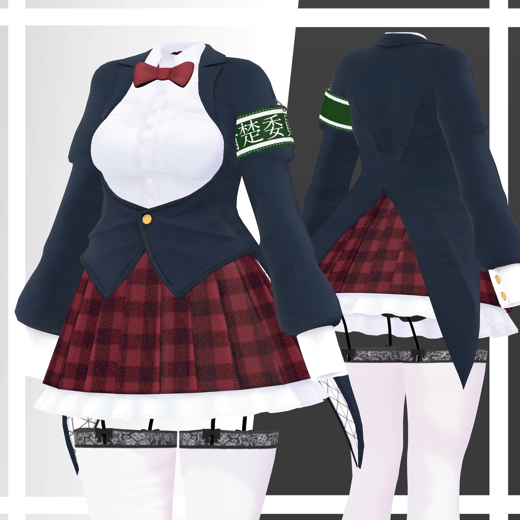 【お狐学園制服】複数アバター対応