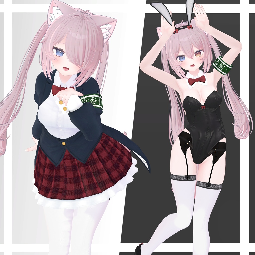 【お狐学園制服】複数アバター対応