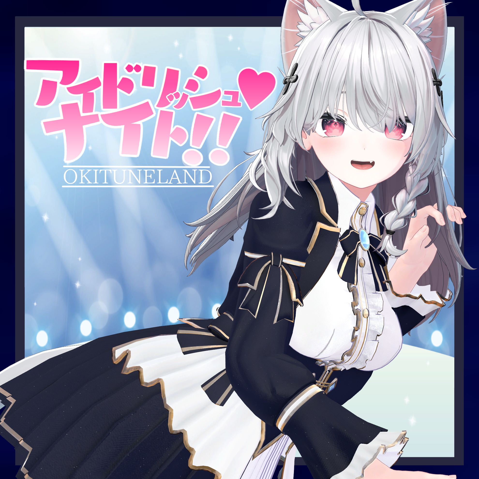 年末セール！複数アバター対応【IDOLISH-KNIGHT】