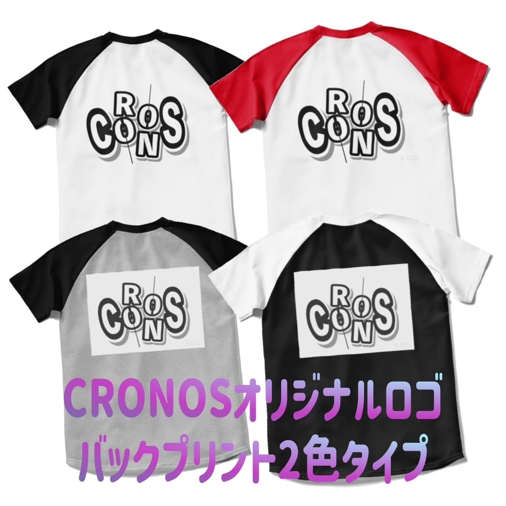CRONOSロゴバックプリント　Tシャツ