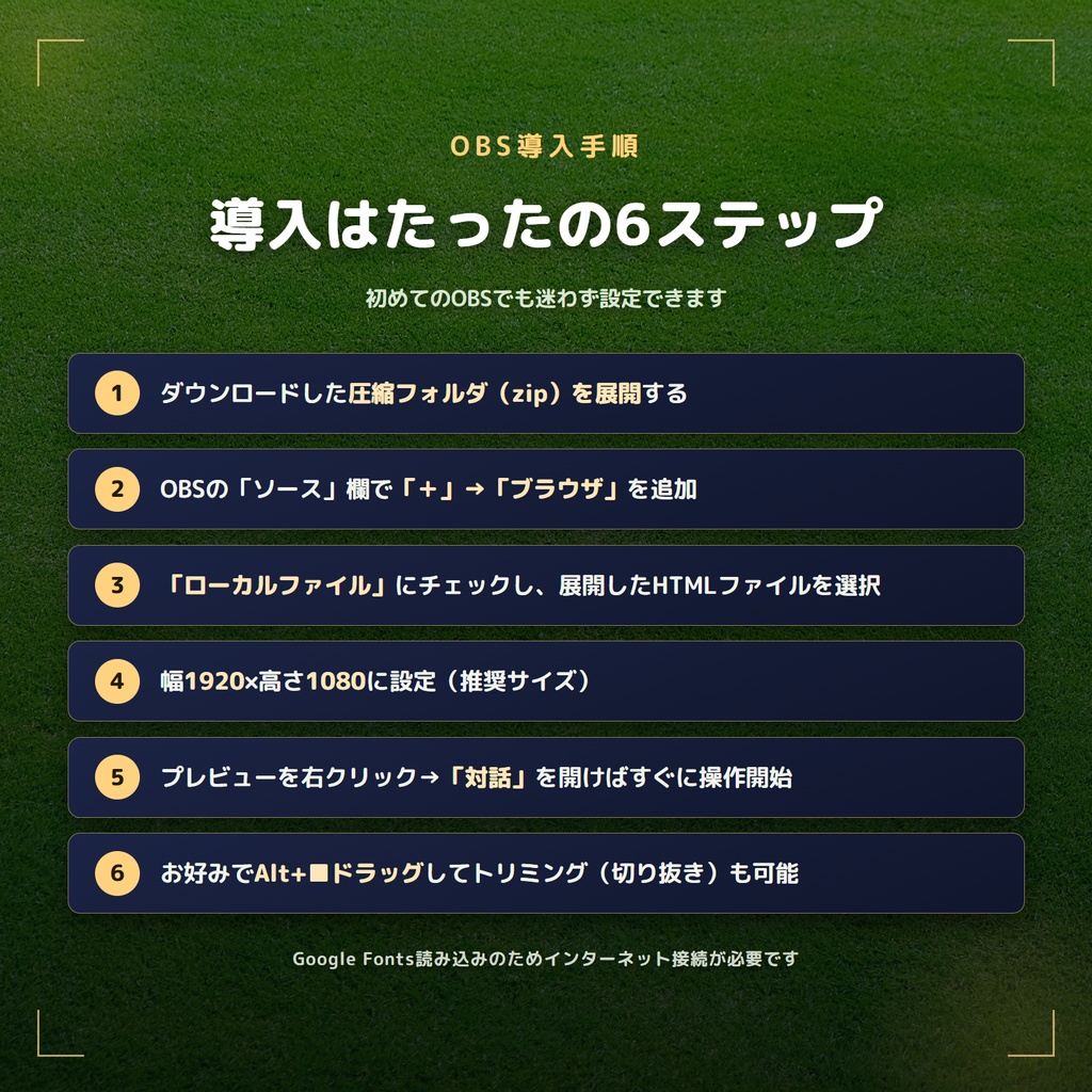 【OBS配信素材】野球同時視聴用スコア表(ラインスコア+BSO表)