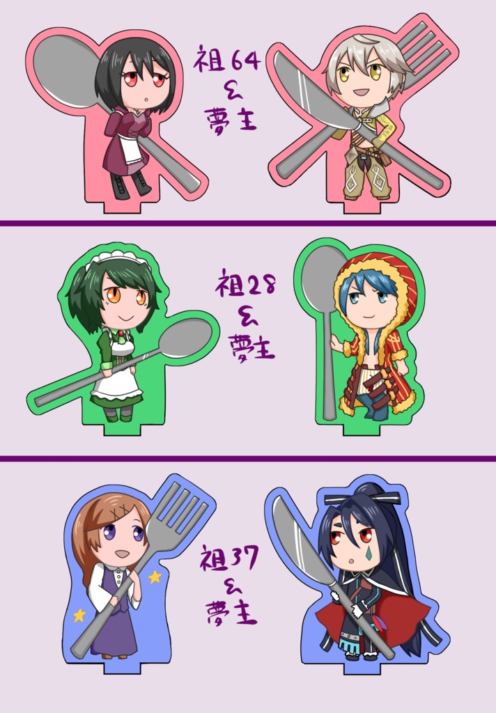 〆夢カプアクリルスタンド