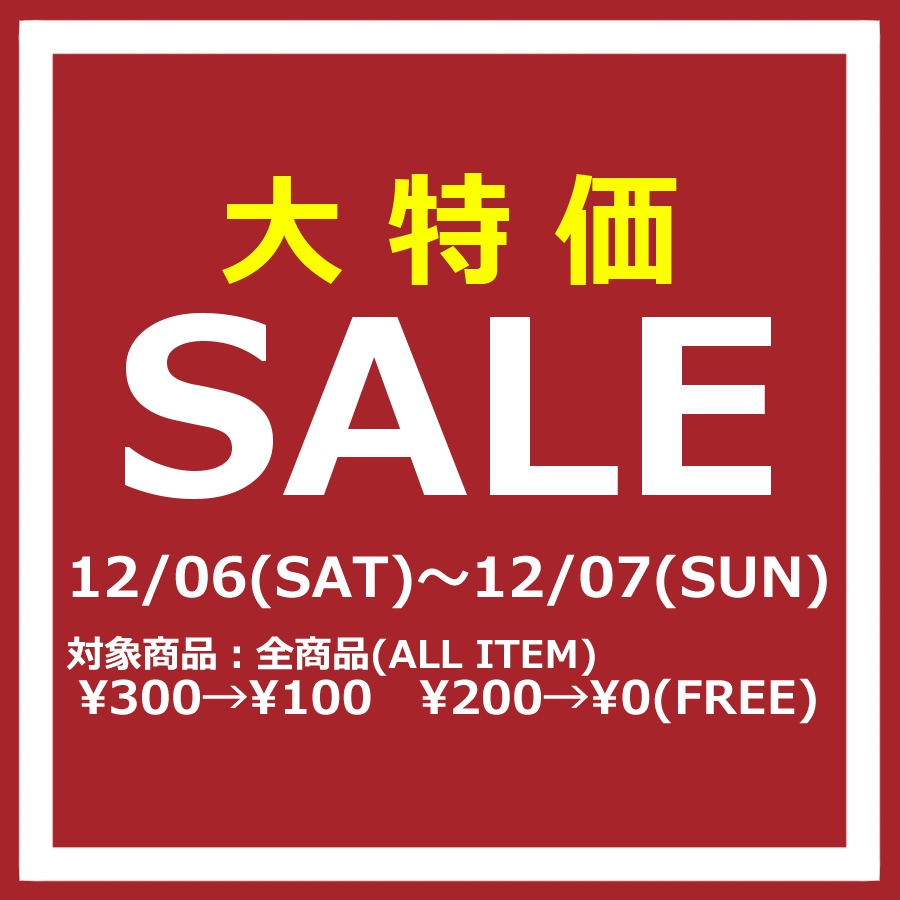 【VRChat想定】サバノ研究所-QVPen差し替えモデル