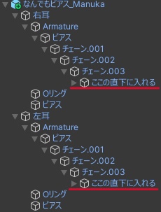 【VRChat想定】なんでもピアス【8アバター対応】