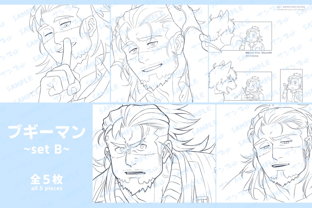 ブギ先生の塗り絵①セット販売