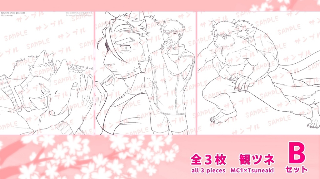 ツネアキさんの塗り絵①セット販売