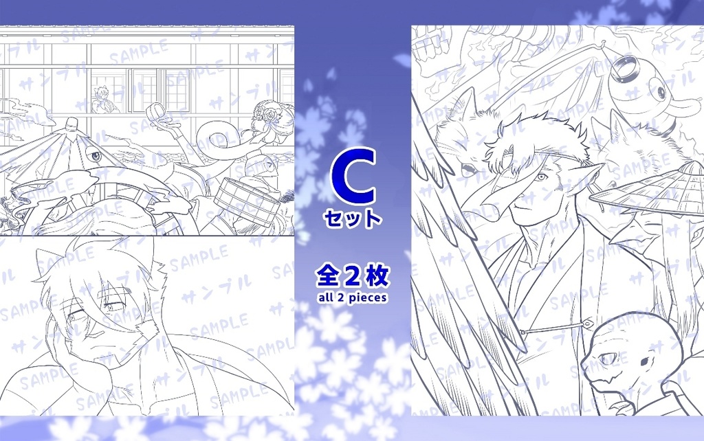 ツネアキさんの塗り絵①セット販売