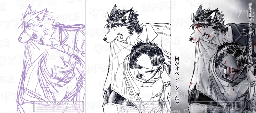 【放サモ・ラブヒロFA】ラフ×線画×できあがり【ビフォー・アフター比較再録集】