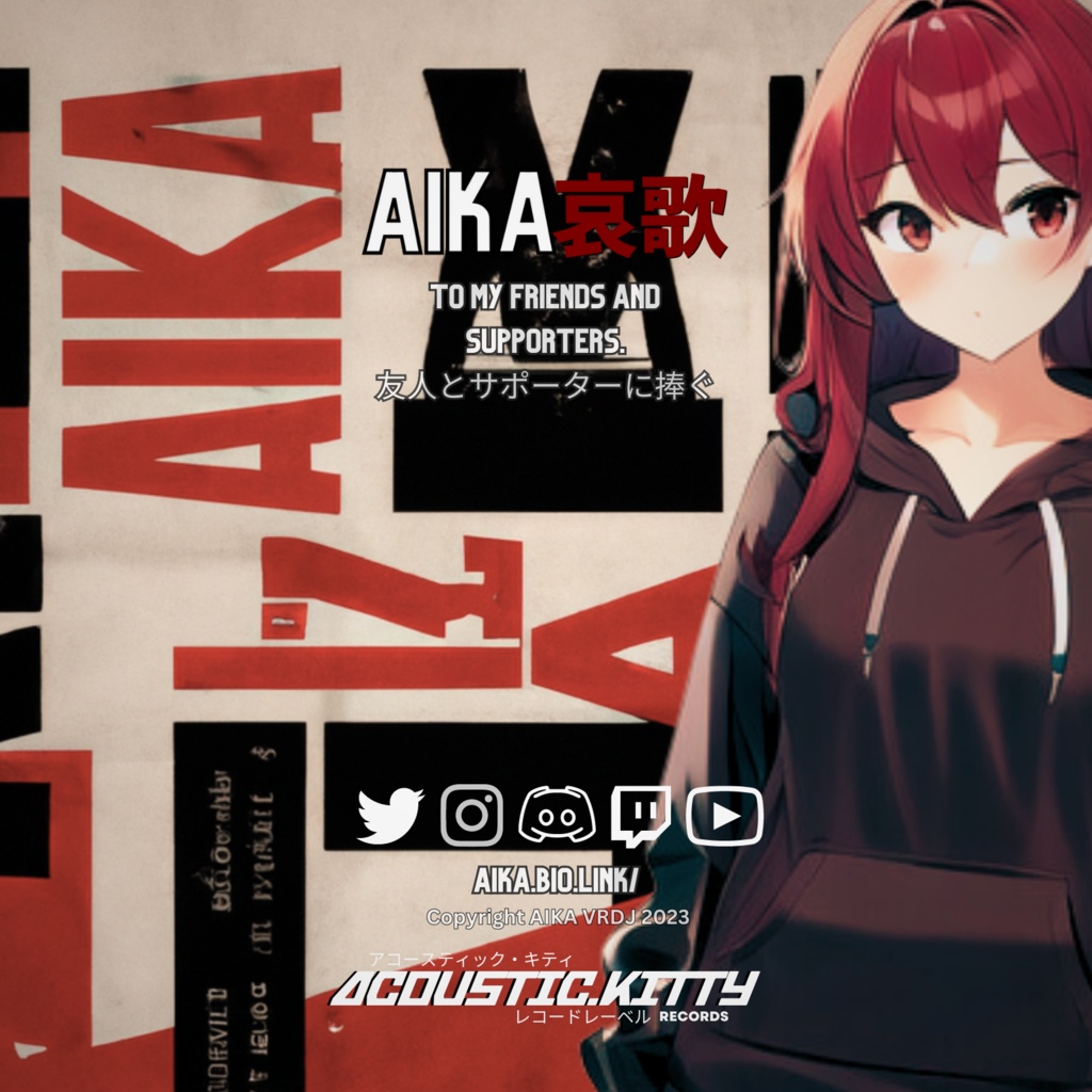 Imagination - Psytrance サイトランス・イマジネーション