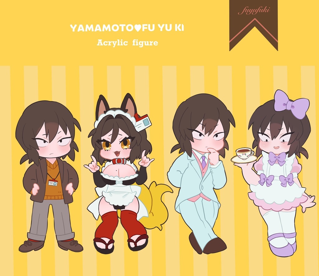 ふちなしアクスタ