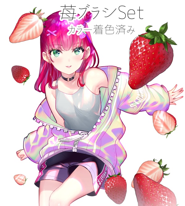 イチゴ　クリスタ用