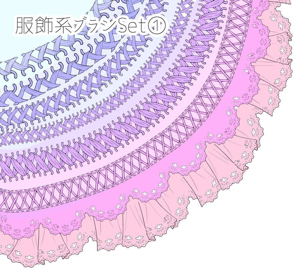 服飾系ブラシSet①   