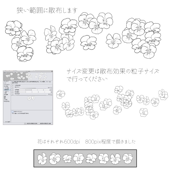 ビオラ クリスタ用ブラシ